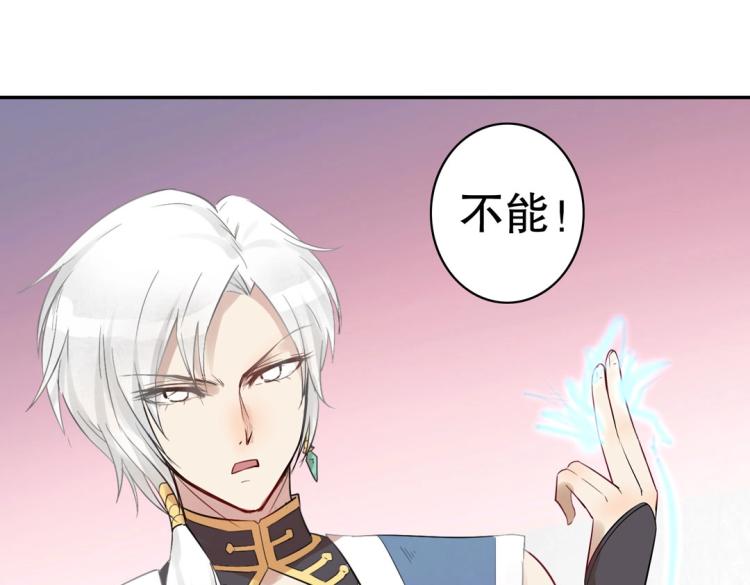 第16话 全力救治21