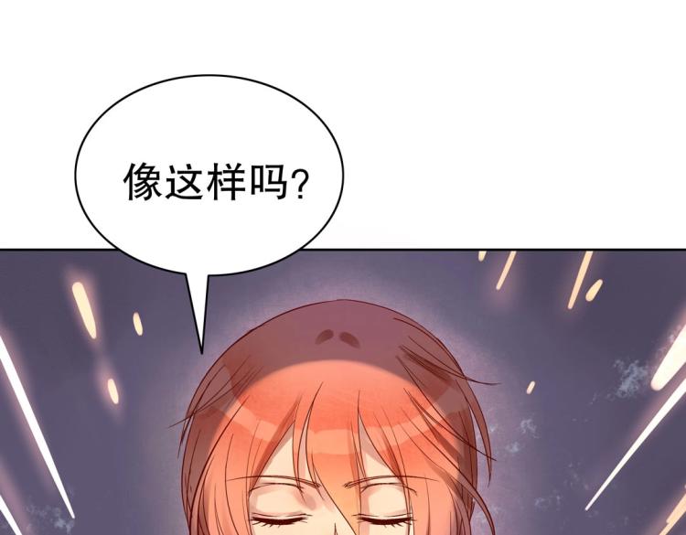 第16话 全力救治54