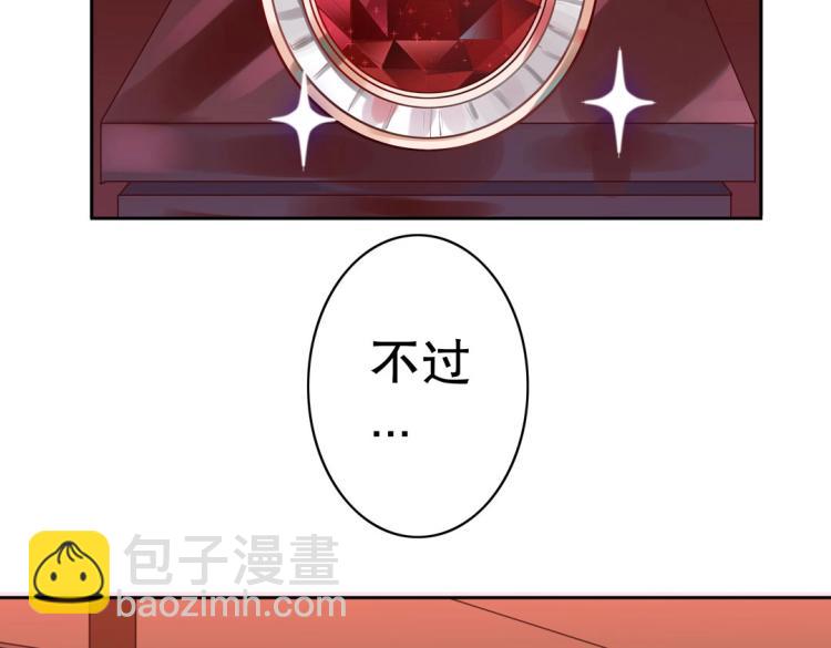 第7话 你不是想见我吗？2