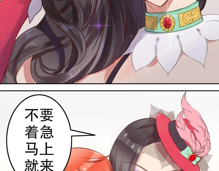 第18话 珠宝修复大计！80