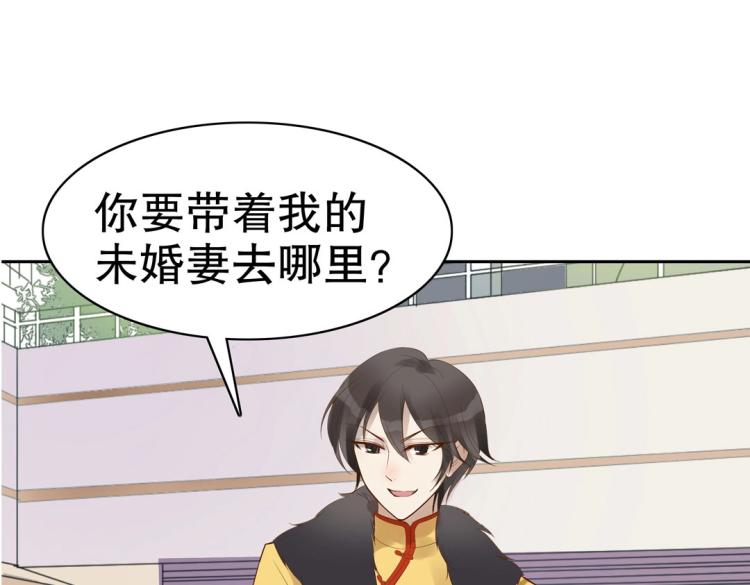 第21章 玄殷来了93