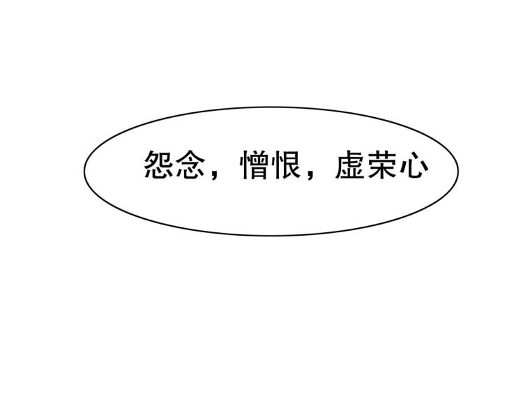 第18话 珠宝修复大计！67