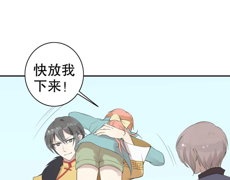 第23章 kiss！19