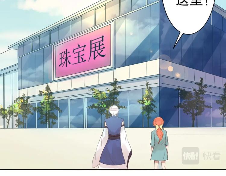 第5话 各种姿势求带走30