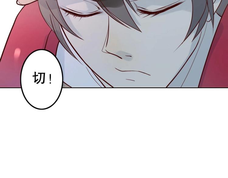 第32话 约会也不安生！41