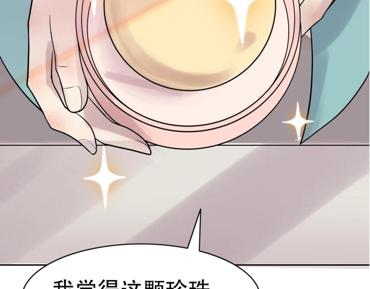 第29话 羁绊之深49