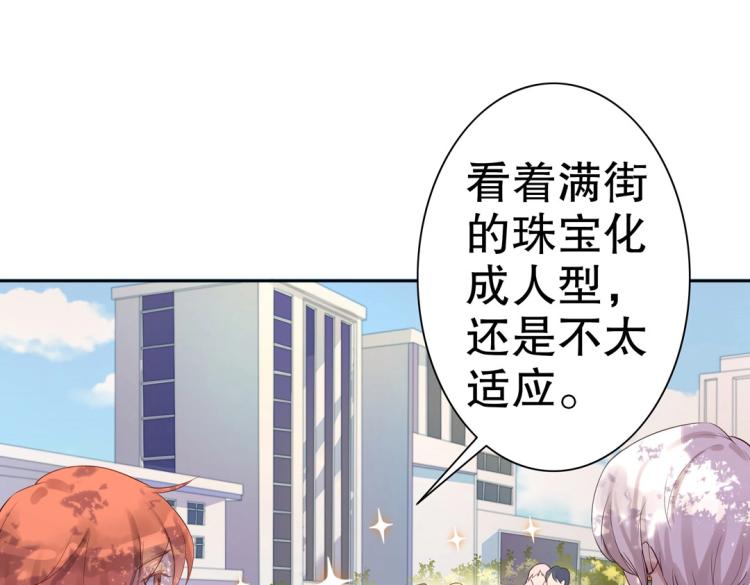 第5话 各种姿势求带走21