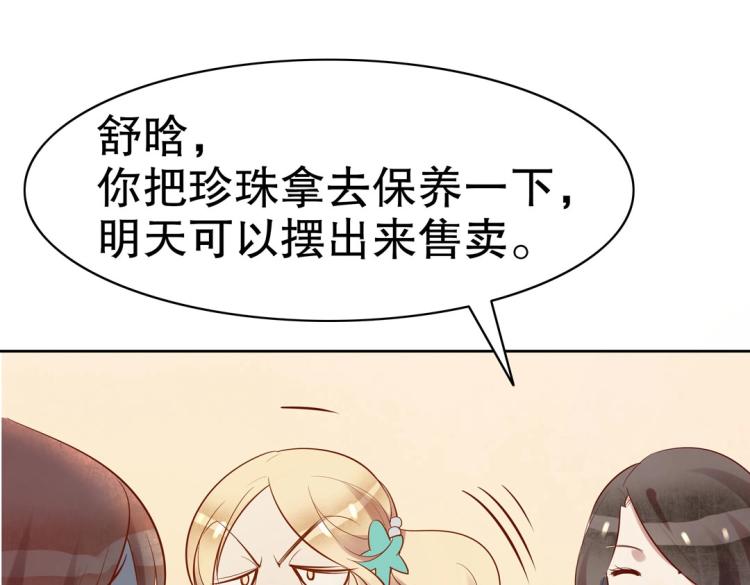 第28话 哭闹与威胁36