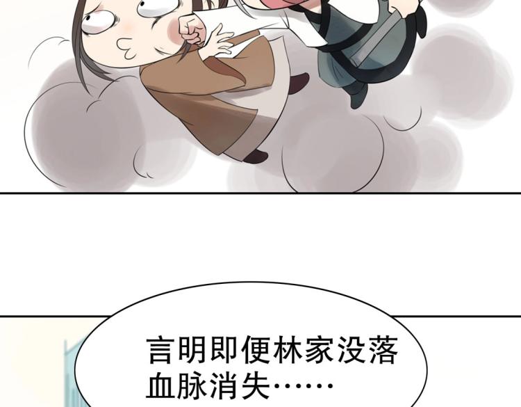 第22话 庄家下任家主19