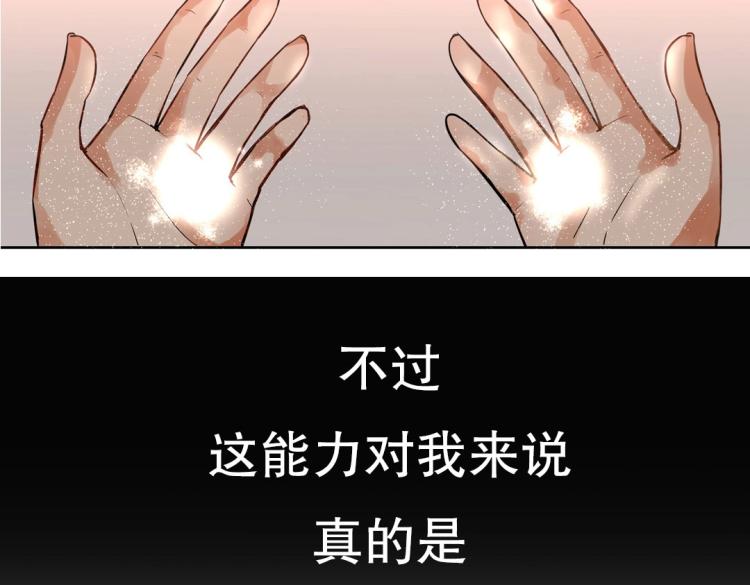 序章 预告19