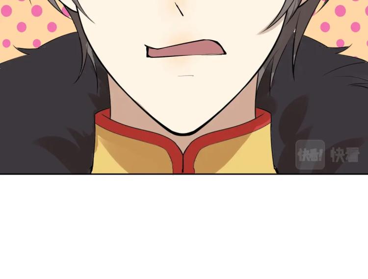 第23章 kiss！90