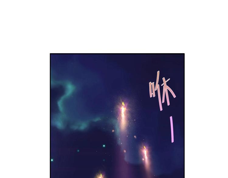 第34话 他想吻我？！80
