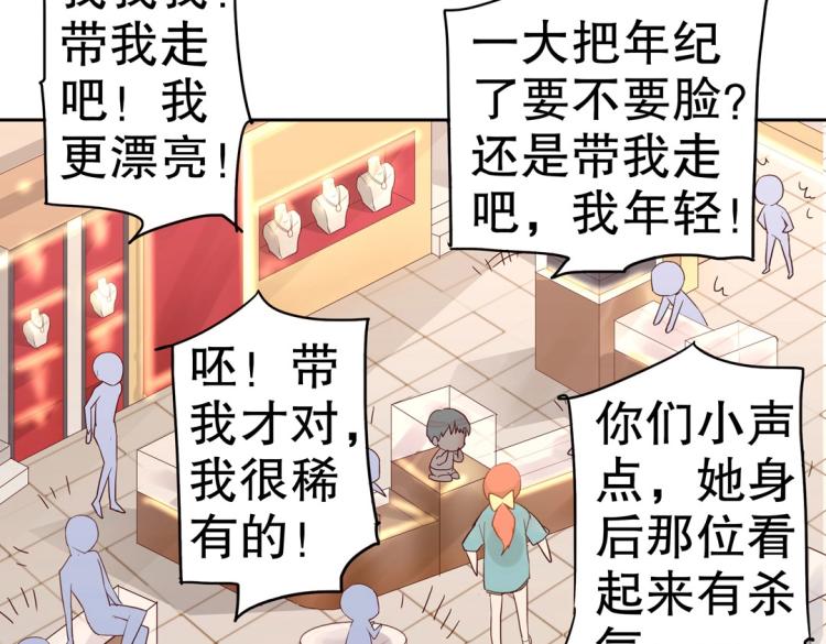第5话 各种姿势求带走51