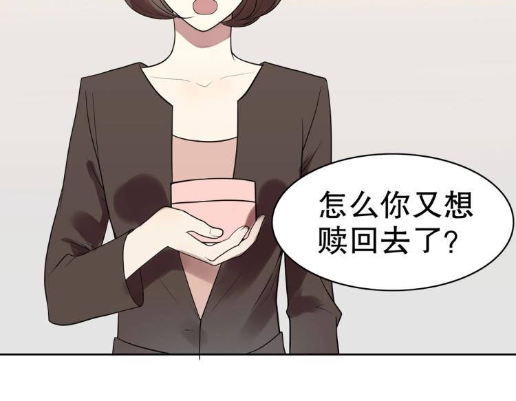 第30话 回到你身边24