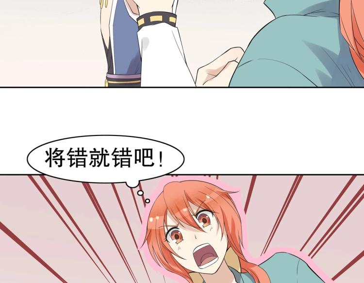 第23章 kiss！5