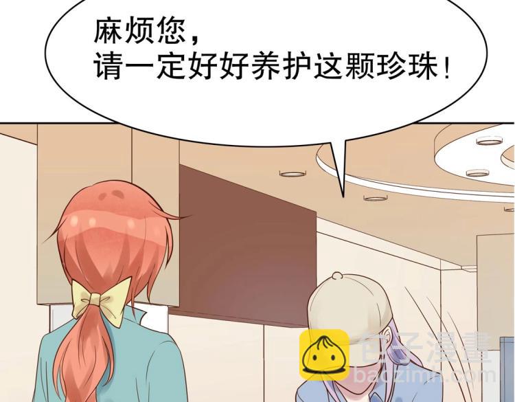 第29话 羁绊之深64