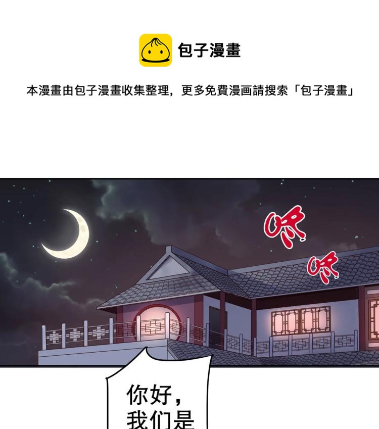 第8话 被带去了审讯室0