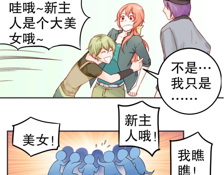 序章 预告6