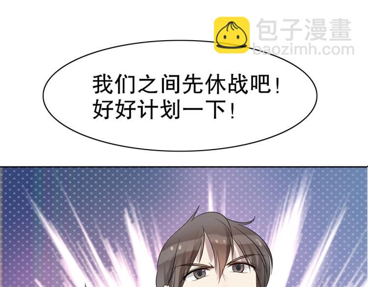 第30话 回到你身边112