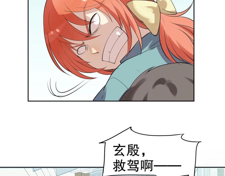 第23章 kiss！24