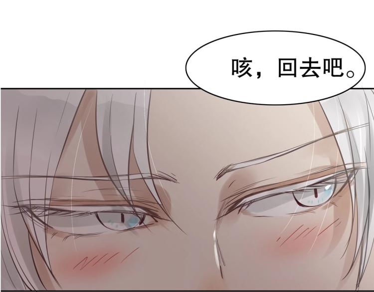 第21章 玄殷来了66