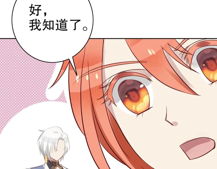 第29话 羁绊之深76