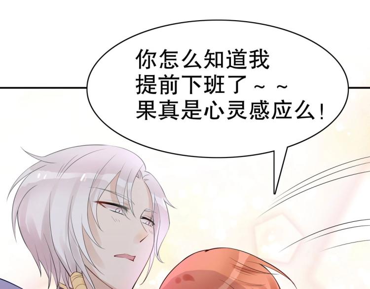 第21章 玄殷来了63