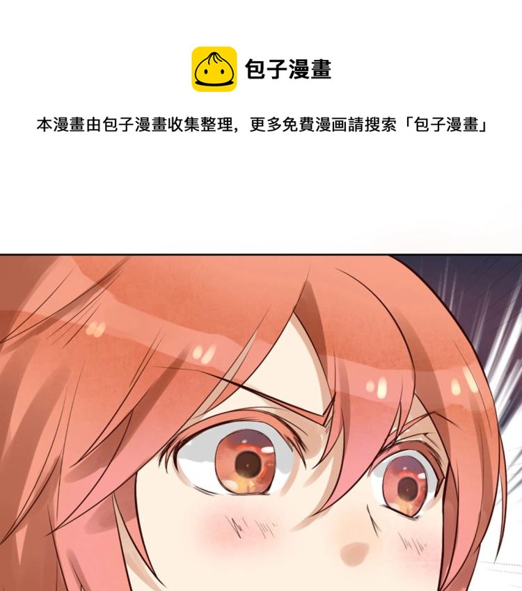 第20话 赖着不走了！28
