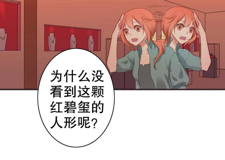 第7话 你不是想见我吗？3
