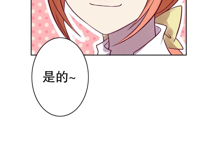 第30话 回到你身边48