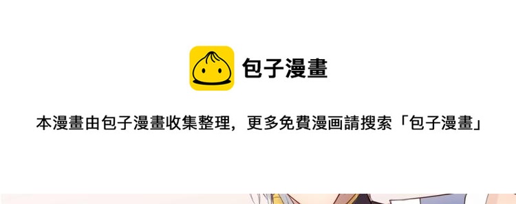 第11话 重伤后的爆发85