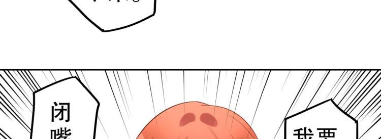 第3话 不好！衣服呢？！25