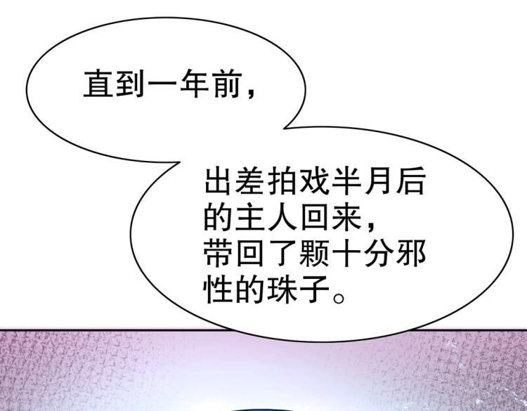 第16话 全力救治74