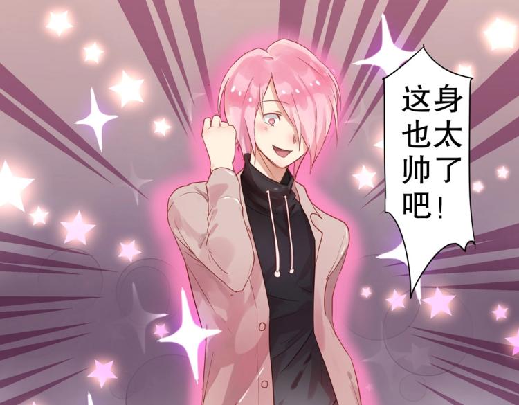 第4话 正确的使用方式10