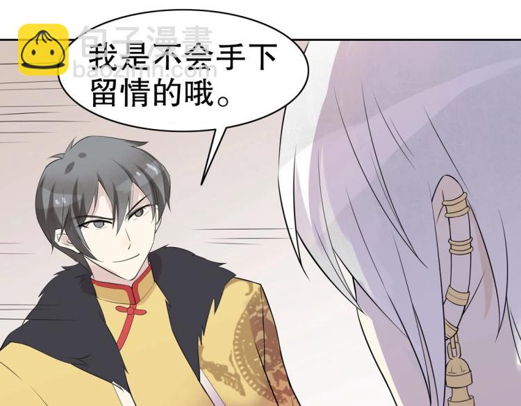 第23章 kiss！35