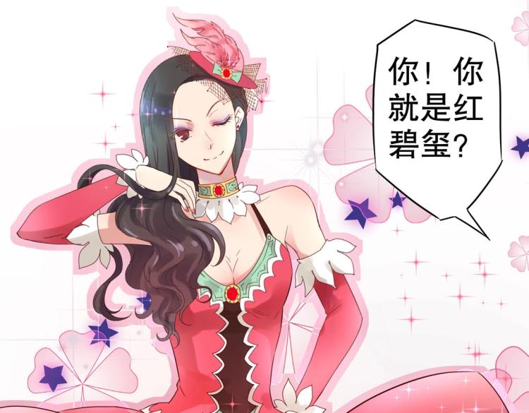 第7话 你不是想见我吗？48