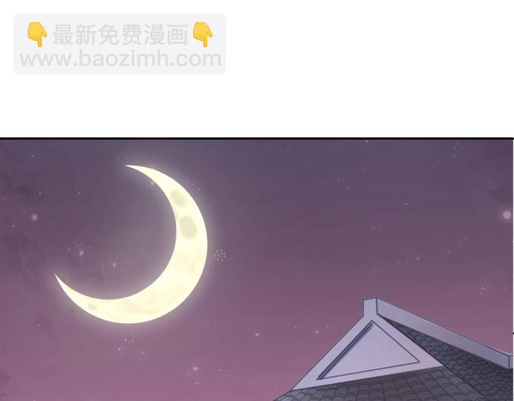 第31话 珠宝的求宠套路62