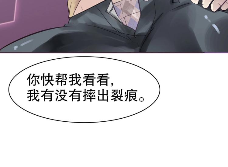 第12话 珠宝争宠记61