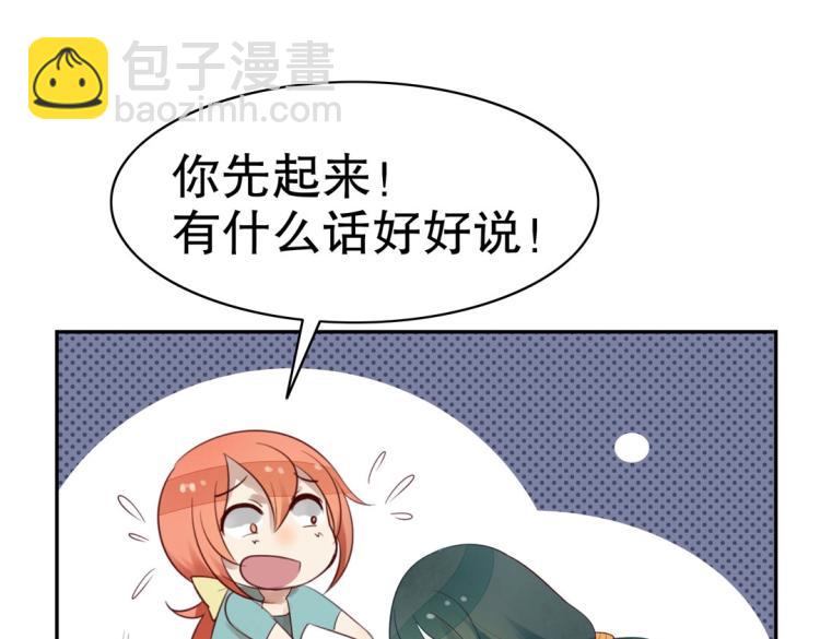 第16话 全力救治66