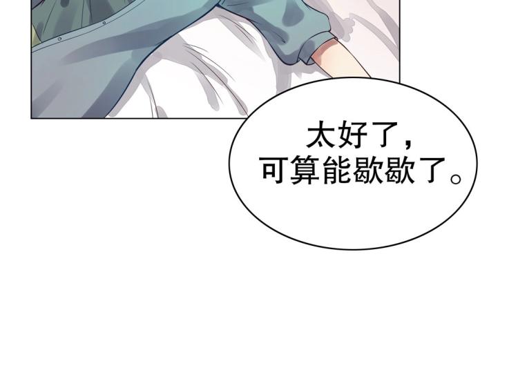 第12话 珠宝争宠记28