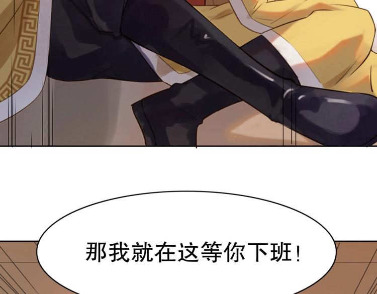 第20话 赖着不走了！68