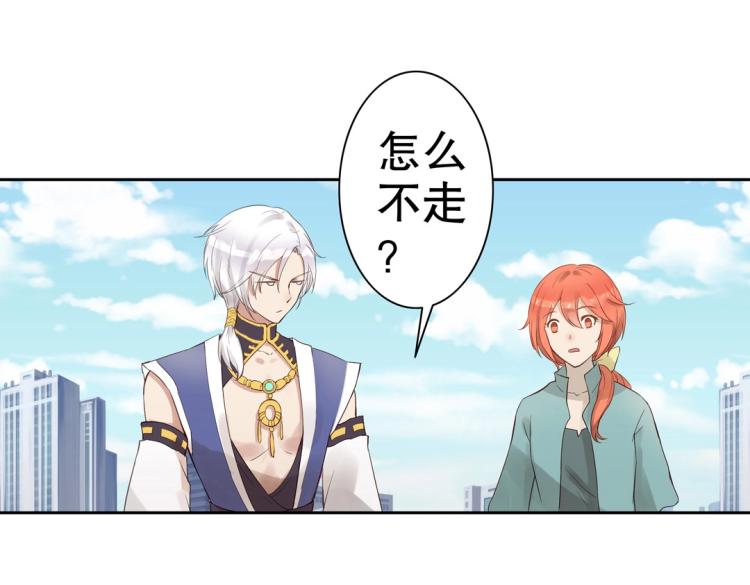第5话 各种姿势求带走20