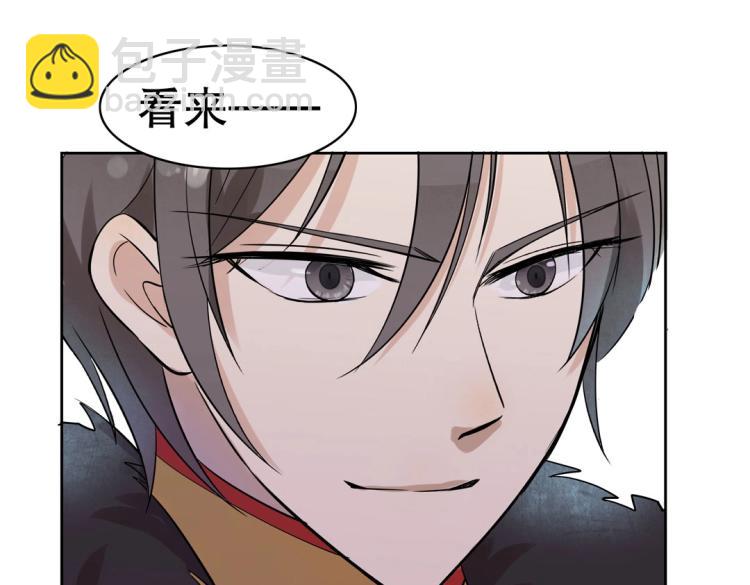 第23章 kiss！31