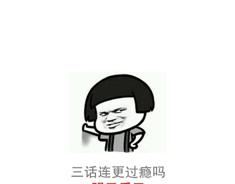 第3话 不好！衣服呢？！48