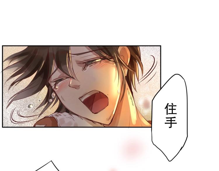 第4话 正确的使用方式59