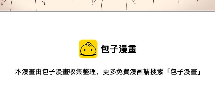 第4话 正确的使用方式65
