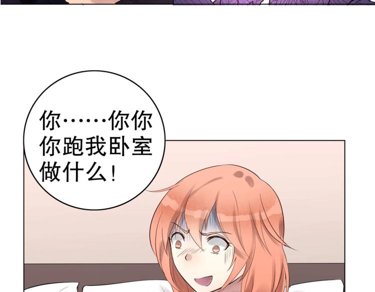 第13话 主人~我来侍寝了~36