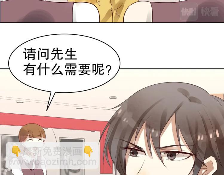 第19话 找上门来的男人40