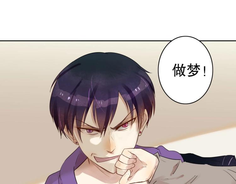 第18话 珠宝修复大计！6