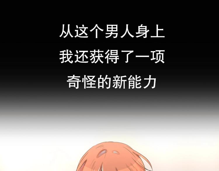 序章 预告16